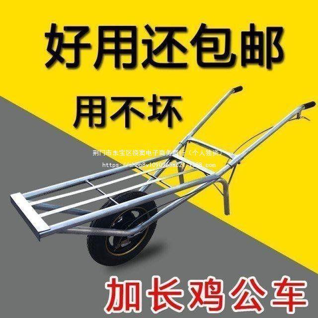 独轮车农用鸡公车手推单轮工地建筑小推车公鸡爬坡实心山路双轮