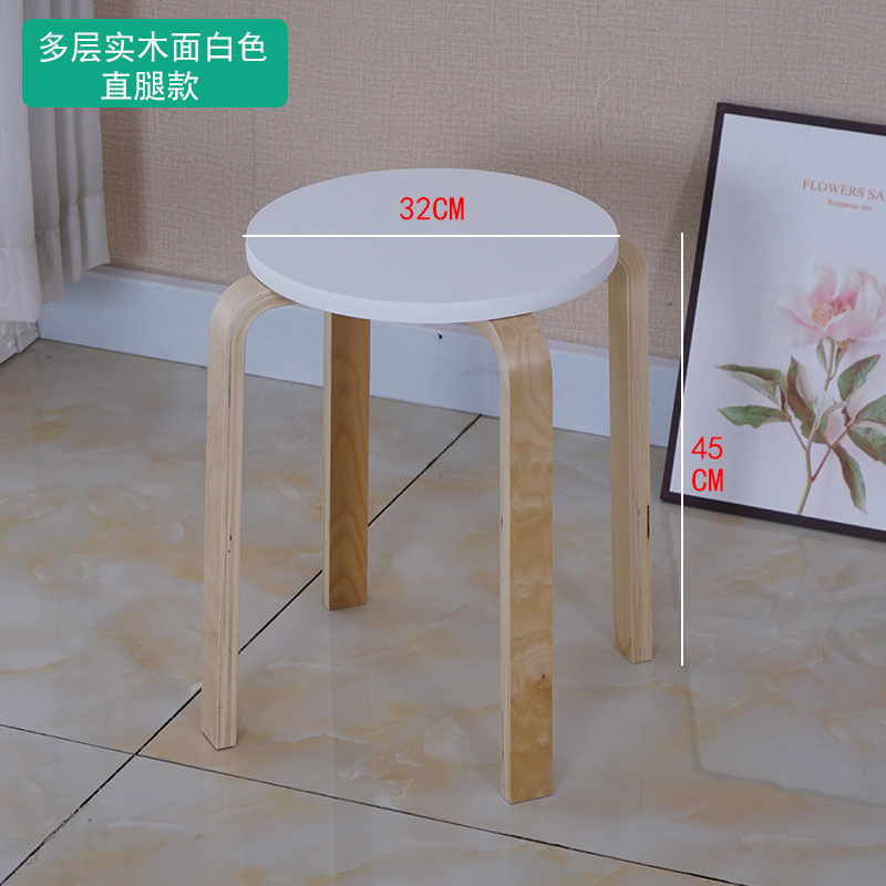 Selección transfronteriza de taburetes apilables para uso doméstico, comedor, sillas pequeñas para mesas de comedor, madera curvada pequeña y maciza, modernas y sencillas.