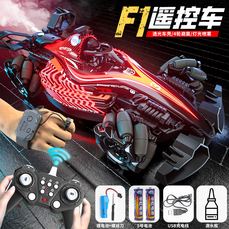 레드 F1 레이싱-블랙 휠 [듀얼 리모콘]