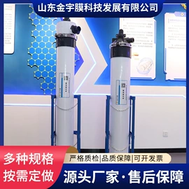 滤膜;其他环保设备;滤料