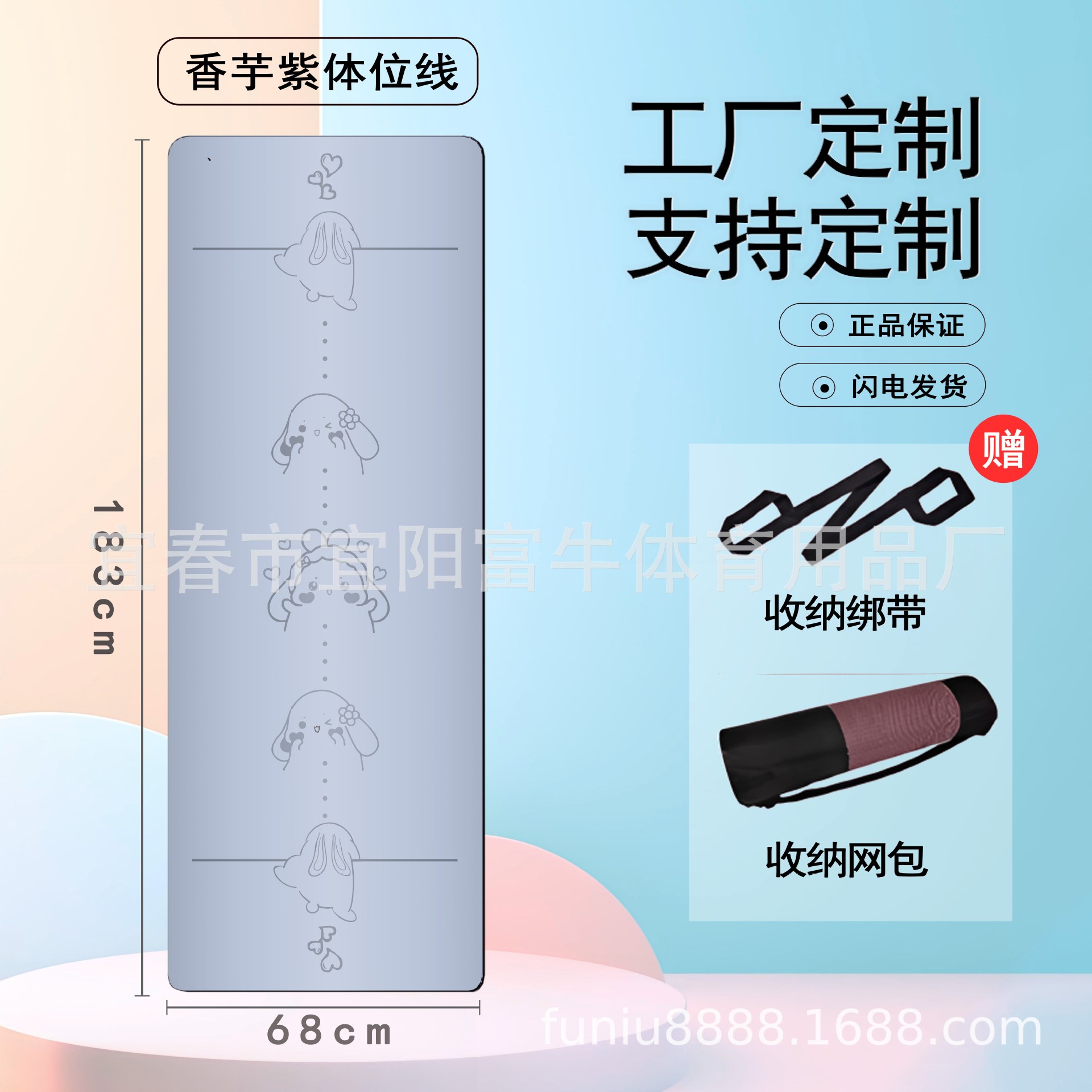 타로 퍼플