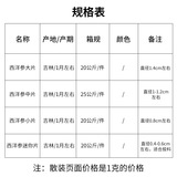 Оптовые торговые торговцы оптом оптом Оптовая Чанбай Мягкая Качественная Генсенд Мягкая Генсенд.