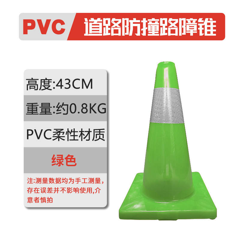 Cono de PVC rojo 70cm de cono de advertencia de cono reflectante 30cm de alto barril de helado cono de barrera de plástico nuevo material