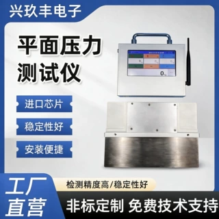 平面压力测试仪LED数显WH-CL-X T可充电型化成机压力检测仪定制