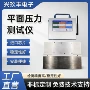 化成数显平面定制测试仪