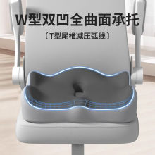 缤斯坐垫记忆棉办公室椅子座垫屁股护腰靠垫汽车座椅学生凳子坐垫