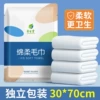 Towel, 30cm, 70cm