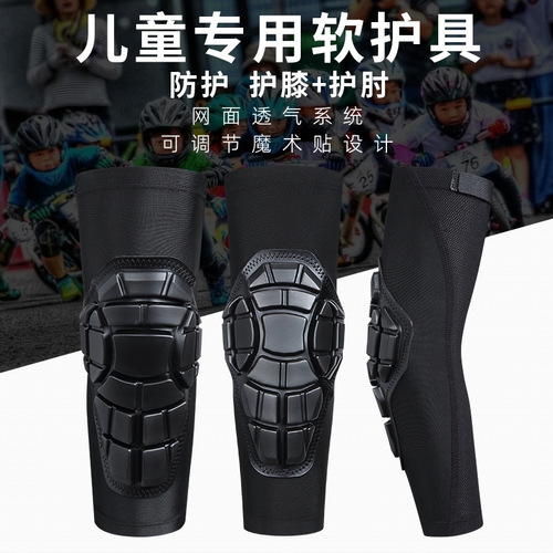 Roller skating balance bike set, children's soft protective gear, full set of riding skateboard knee pads, elbow pads, sports knee pads