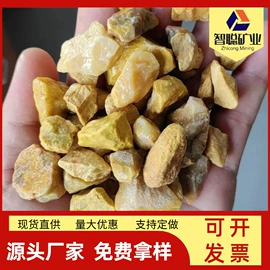 其他非金属;沙石砾石;非金属粉末