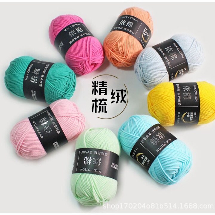 4 Strands of Milk Cotton Baby Wool Medium Thick Crochet Wool Ball Handmade DIY Knitting Material Bag Special Price Wholesale