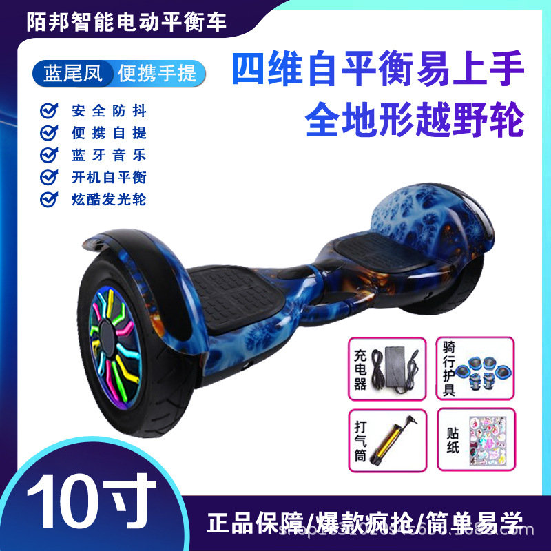 Fábrica directa al por mayor vehículo eléctrico inteligente transfronterizo de equilibrio para niños y adultos estudiantes de dos ruedas paralelo