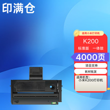 �m��С�� MI K200�����ӡһ�w�C���ĺ�ɫK200-Tī�ۺ�K200-D����