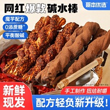 ȫ���|ˮ�������lħ�����mct���ɿɿɜp�������֬�����ʳƷ