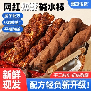 ȫ���|ˮ�������lħ�����mct���ɿɿɜp�������֬�����ʳƷ