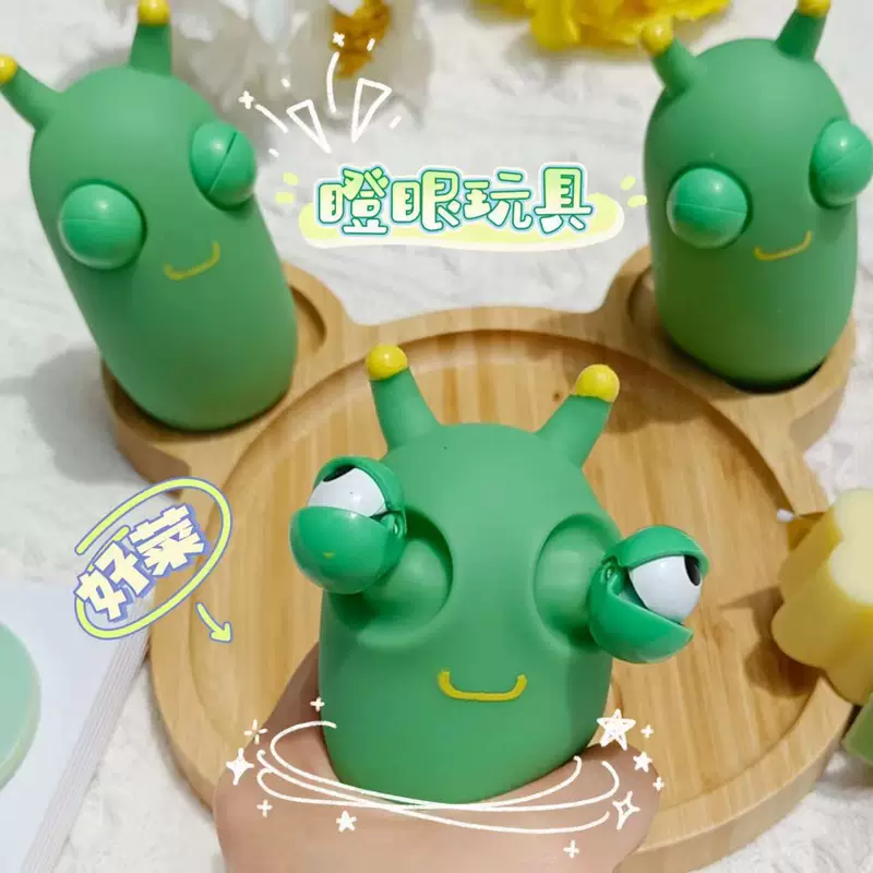 Смешной слайм, игрушка, антистресс, оптовая продажа