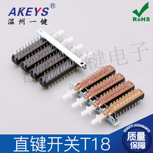 T18 2*6*4 418��_4λ���I�_�Pֱ�I�_�P�� ���i�_�P��Ȱ��I