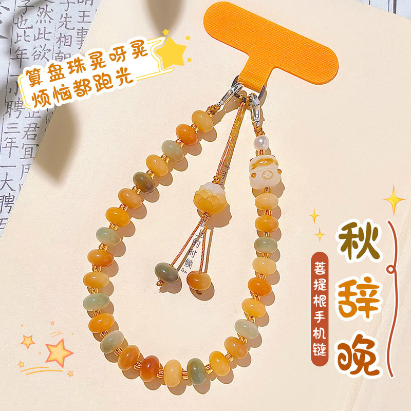 Cute Fortune Cat Phone Strap, Bodhi Root Anti-Loss Pendant, Chinese Style Wrist Rope, Gentle Style Bag Hanging Chain Accessory Cute Fortune Cat Phone Strap, Bodhi Root Anti-Loss Pendant, Chinese Style Wrist Rope, Gentle Style Bag Hanging Chain Accessory