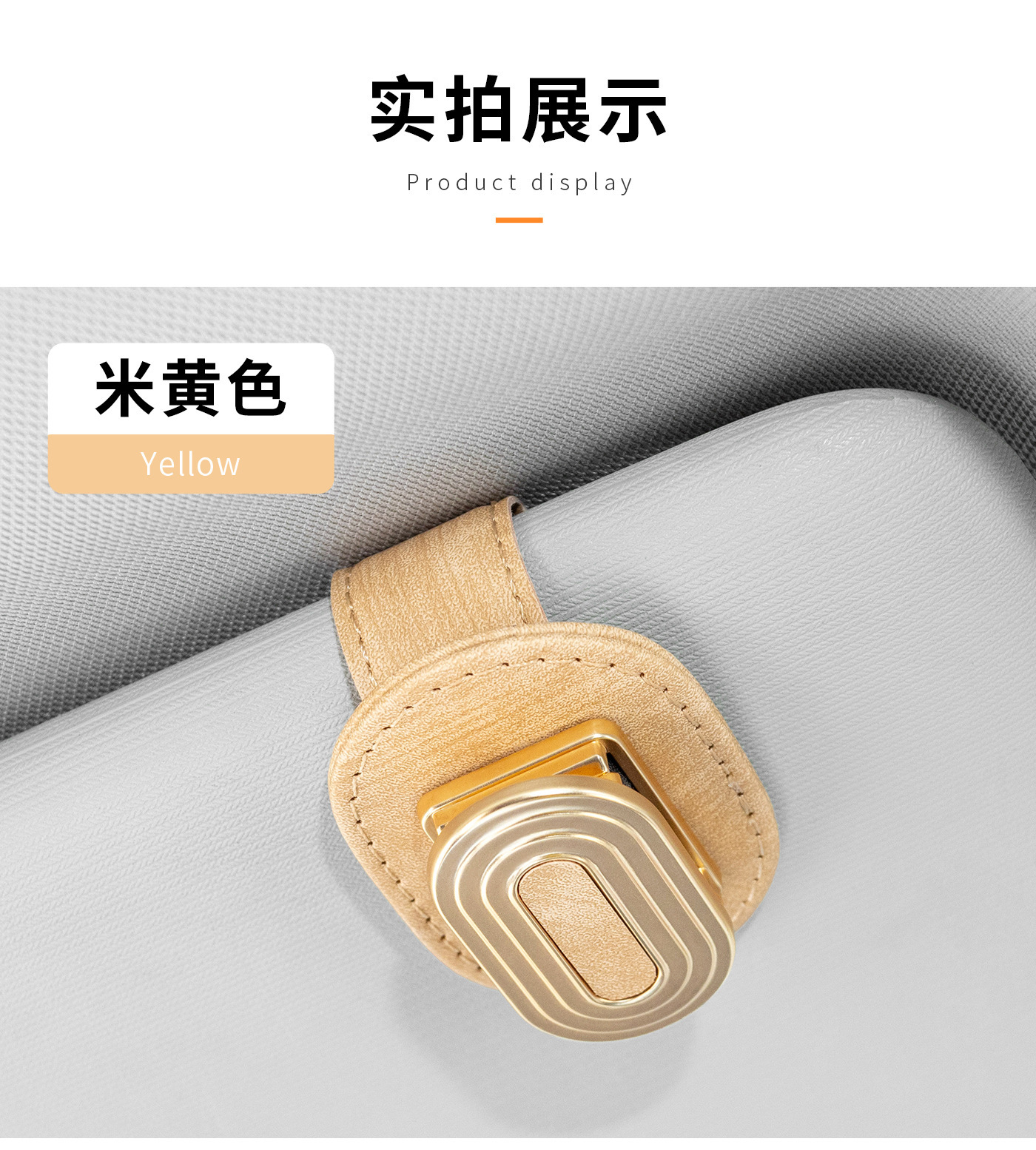 Temu Cross-Border Popular Car Glasses Clip Multi-Functional Car Sunglasses Holder Car Glasses Car Sun Visor Clip