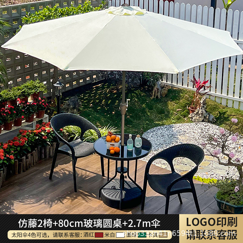 테이블 의자 우산 조합 [2 등나무 의자 _ 80cm 라운드 테이블]]