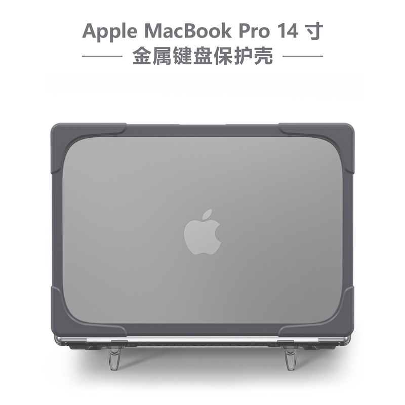 For Macbook 14 inch Apple laptop pro 13 computer protection bracket shell Air13.3 anti-drop