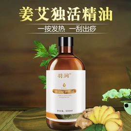 面霜;液态精华;复方精油