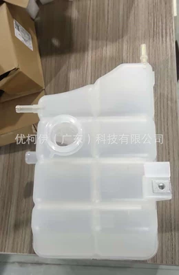 Water tank Reservoir/Antifreeze Fluid/Expansion Water - ab398k089aa