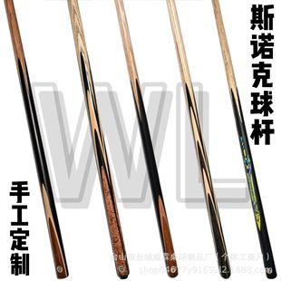 North Ballroom Billiard Cue with Small Tip, Integrated Chinese and American Style, Black Eight Snooker Nine-Ball Cue, Lightweight and Durable for Billiard Halls