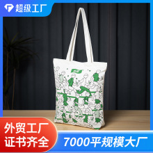 帆布袋定制订做帆布手提袋定做卡通布袋子可印logo购物礼品棉布袋