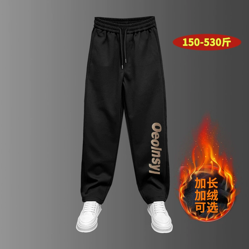 Z9205M-Z9205B, толстая и длинная версия мальчиков, высокие спортивные мужские брюки 190 см