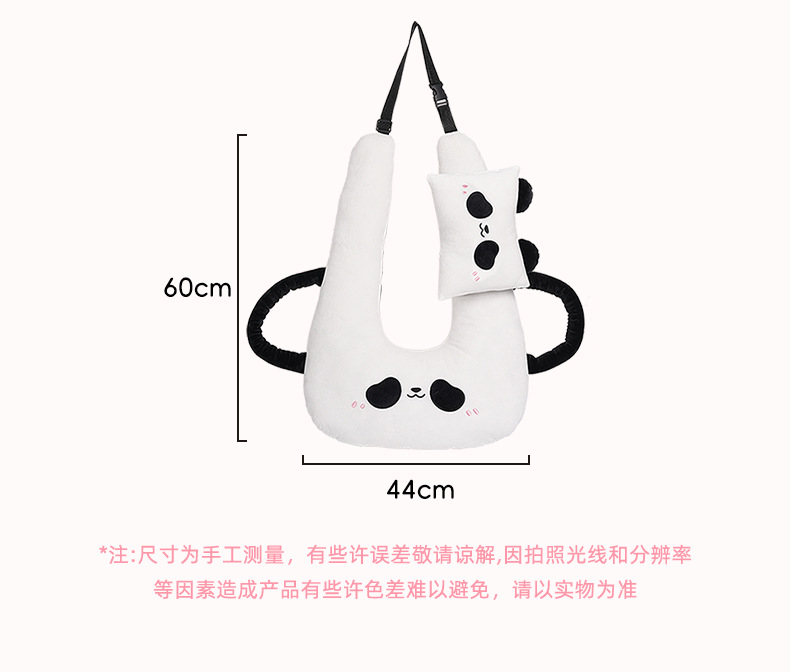 Children's Car Headrest Neck Pillow Cartoon Car Sleeping Artifact Neck Pillow Double-sided Available Car Sleeping Pillow