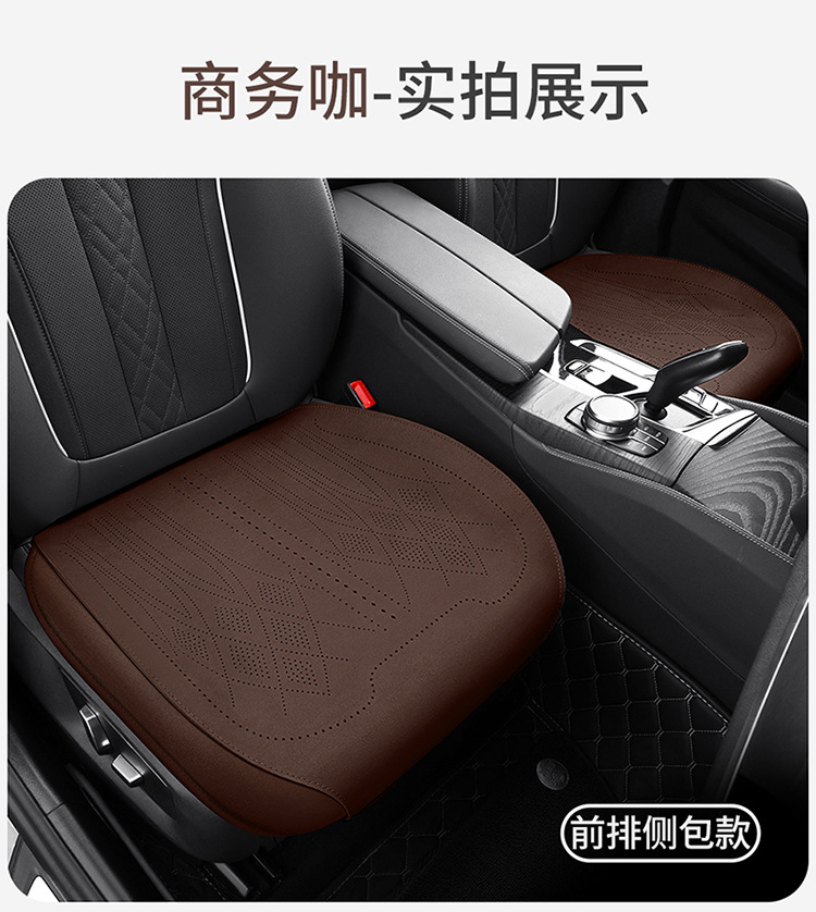 Ultra-Thin Perforated Ventilated and Breathable Car Seat Cushion, Universal Suede Single-Piece Rear Seat Cushion for All Seasons, Three-Piece Set