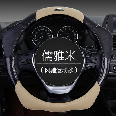 power steering wheel cover four seasons: Steering wheel cover - feng-chi-sports-elegant-rice-38cm