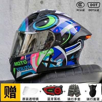 Motorcycle Safety Supplies, Full-Face Helmet with Led Tail - cool-star-silver-plated-mirror-free-transparent-mirror-m57-58-head-circumference