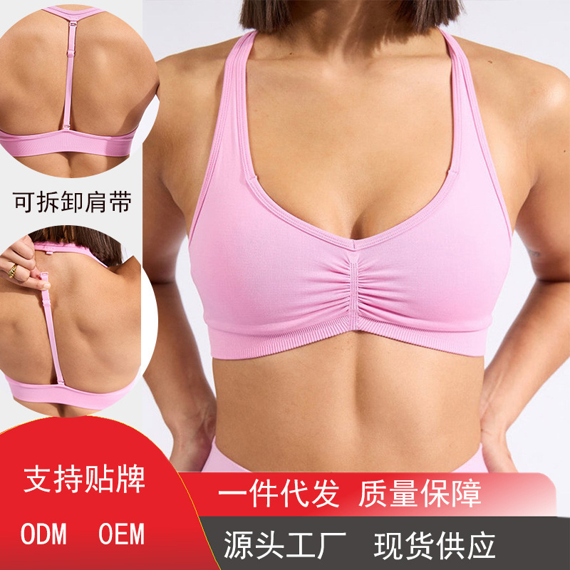 High Strength Naked Yoga T-Back Bra Push-up Shockproof Hanging Neck Beauty Back Sports Underwear Quick-drying Fitness Wear