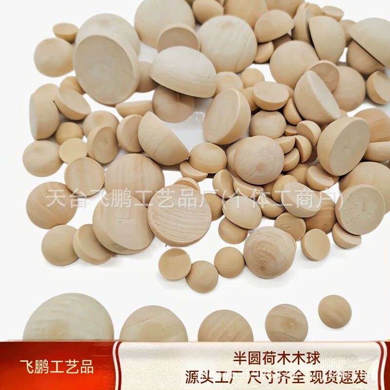 Оптовая продажа от производителя: 12-30 мм полукруглые деревянные бусины цвета лотоса, деревянные шарики для DIY украшений, аксессуары для бижутерии.