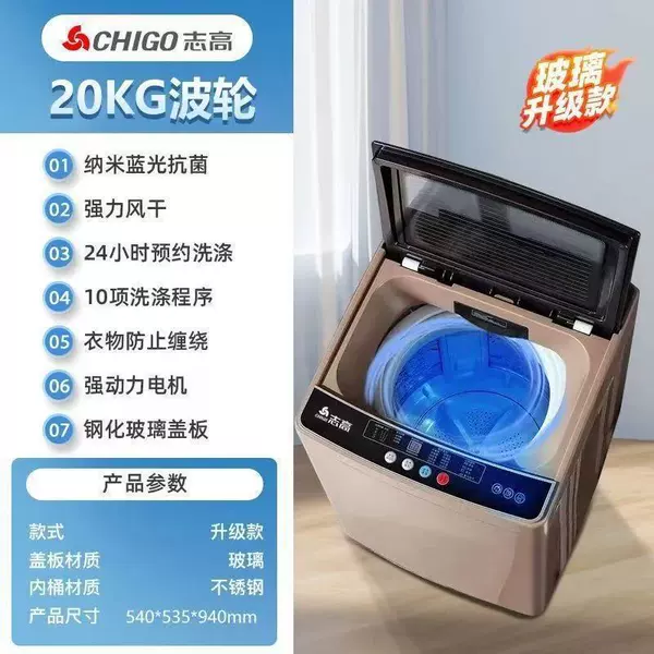 20 kg + blue light air drying + glass cover + strong decontamination and anti-wrap