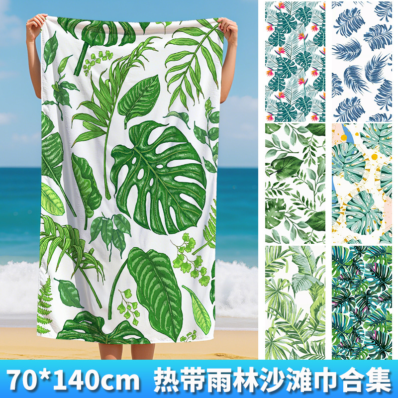 外贸超细纤维数码印花沙滩巾龟背竹热带定制吸水运动速干浴巾毛巾