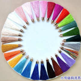 流苏穗子迷 5厘米小号砝码金属帽吊饰须diy手工饰品配件酒红粉色