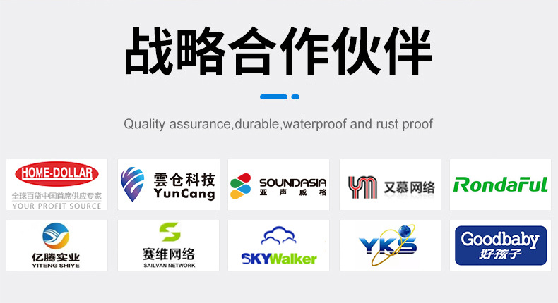 跨境合作客户_01