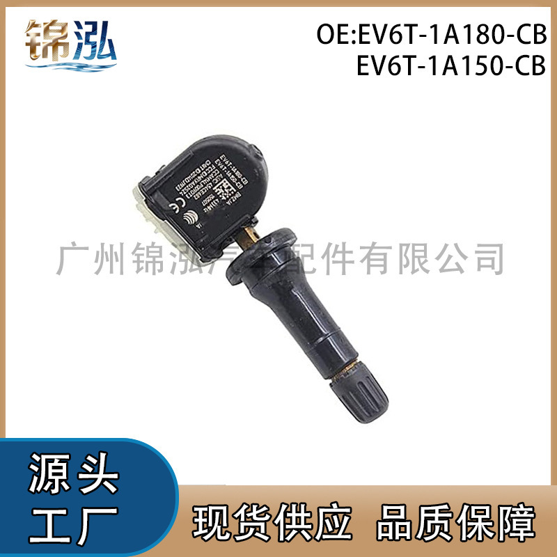 Ev6T-1A180-Cb Ev6T-1A150-Cb Is Suitable for Ford Lincoln Tire Pressure Sensor Auto Parts
