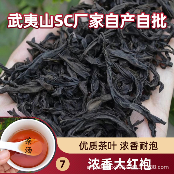 spring tea