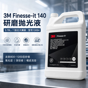3M140�����M��Ӣ�İ撁��Һ3.78L��܇������ĥȥ��ɰ�����y13084