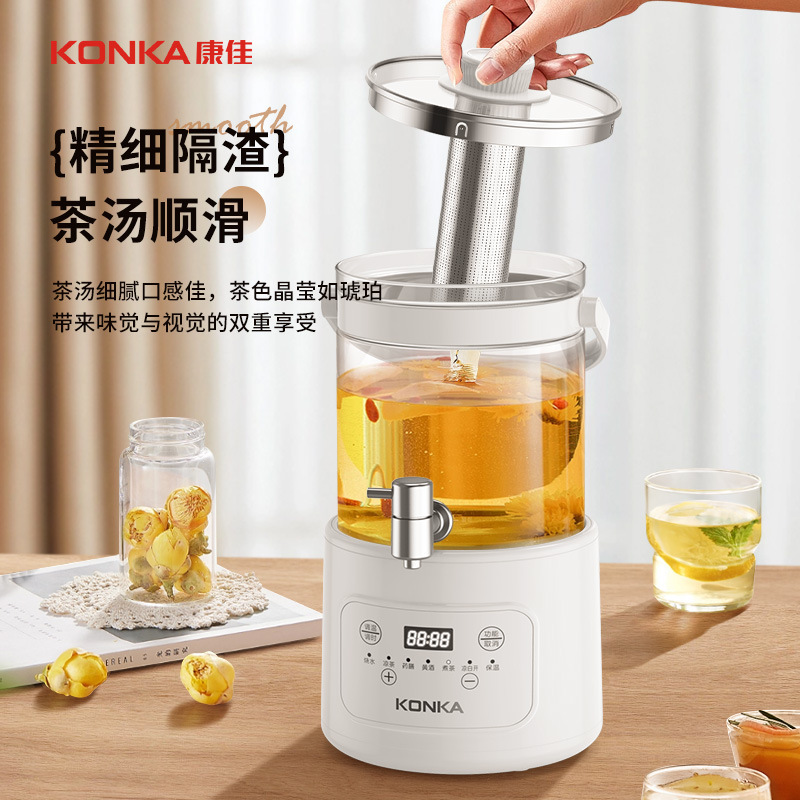 Konka 恒温多機能大容量健康ポット全自動フルーツワイン調理フラワーティーポットバケツ家庭用スマート|undefined