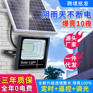 Solar Lights Home Outdoor Garden Lights New Countryside LED Flood Lights Super Bright Waterproof Lights Factory Direct Supply