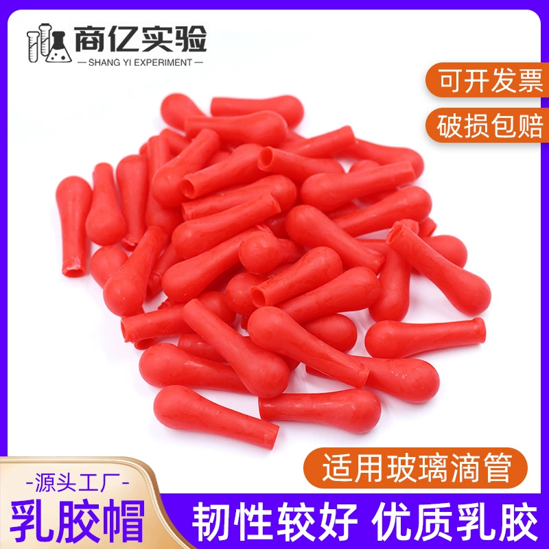 Толстая латексная шапка красная кожаная головка латексная силиконовая головка стеклянная капельница для соломинки резиновая всасывающая головка для химической лаборатории