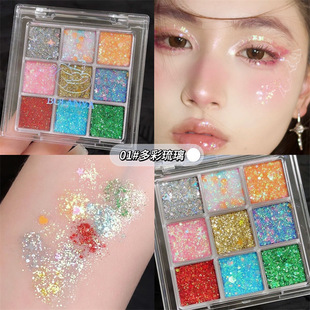 Children's Day Student Performance Stage Makeup Sequin Eye Shadow Nine-Color Gel Glue-Free Glitter Makeup Eye Shadow Palette