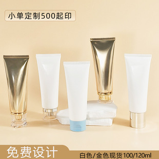 100g��ɫ��ɫ120ml������ϴ����ܛ�ܰ��ďS�ҬF؛���yƷܛ�ܰ���