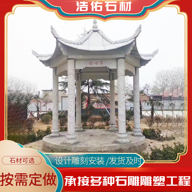 青石仿古做旧石凉亭 石雕凉亭 园林广场单双层六角中式石雕凉亭
