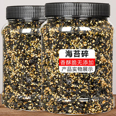 Instant Sesame Nori Crumbs 500g, Rice Bowl Sushi Material Rice Ball, No Special Ingredient Added, Kelp, Children's Snacks