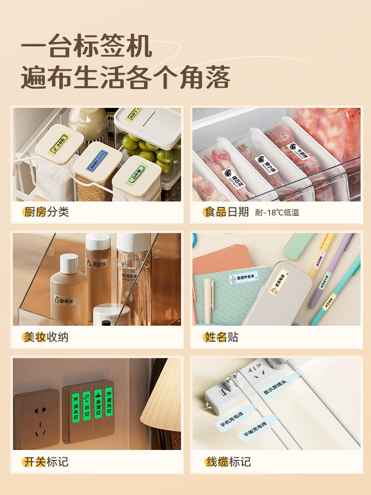Compact handheld printer by ChinChen (Shenchen) D110, Bluetooth